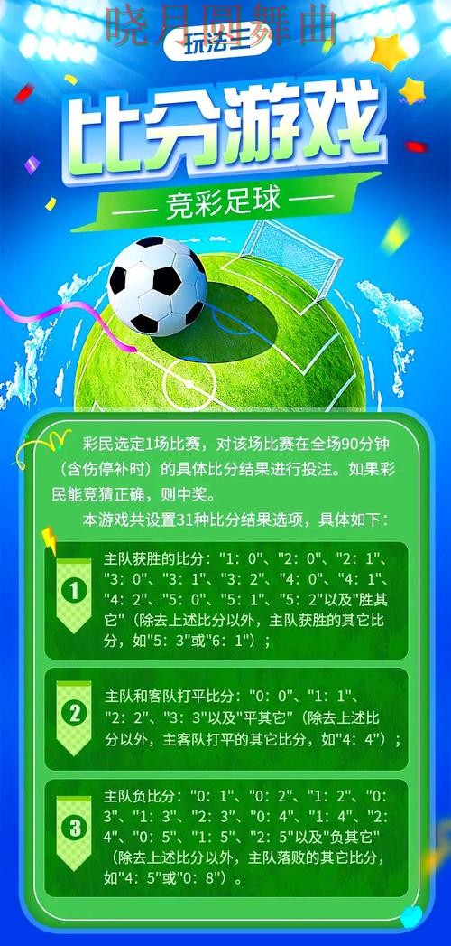 世界杯投注下载胜平负玩法怎么研究经验分享 世界杯投注下载胜平负玩法怎么研究经验分享